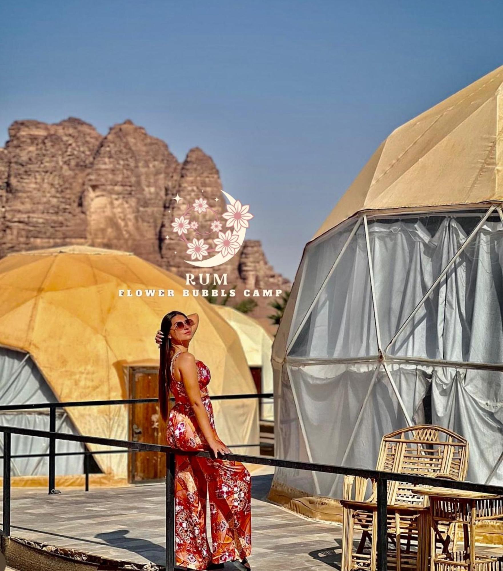 Rum Flower Bubbles Luxury Camp وادي رم المظهر الخارجي الصورة